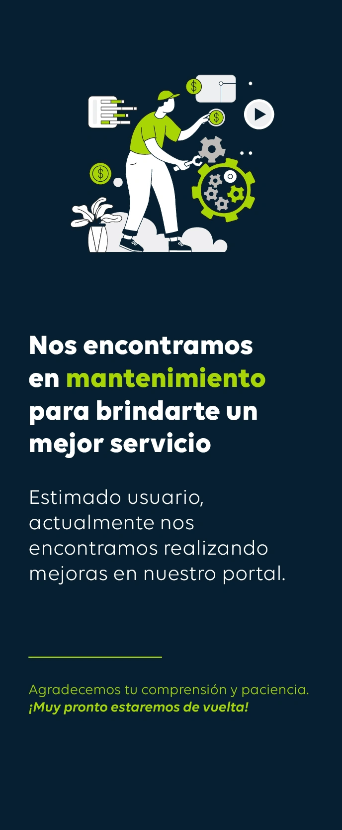 El módulo de PQRs actualmente está en mantenimiento