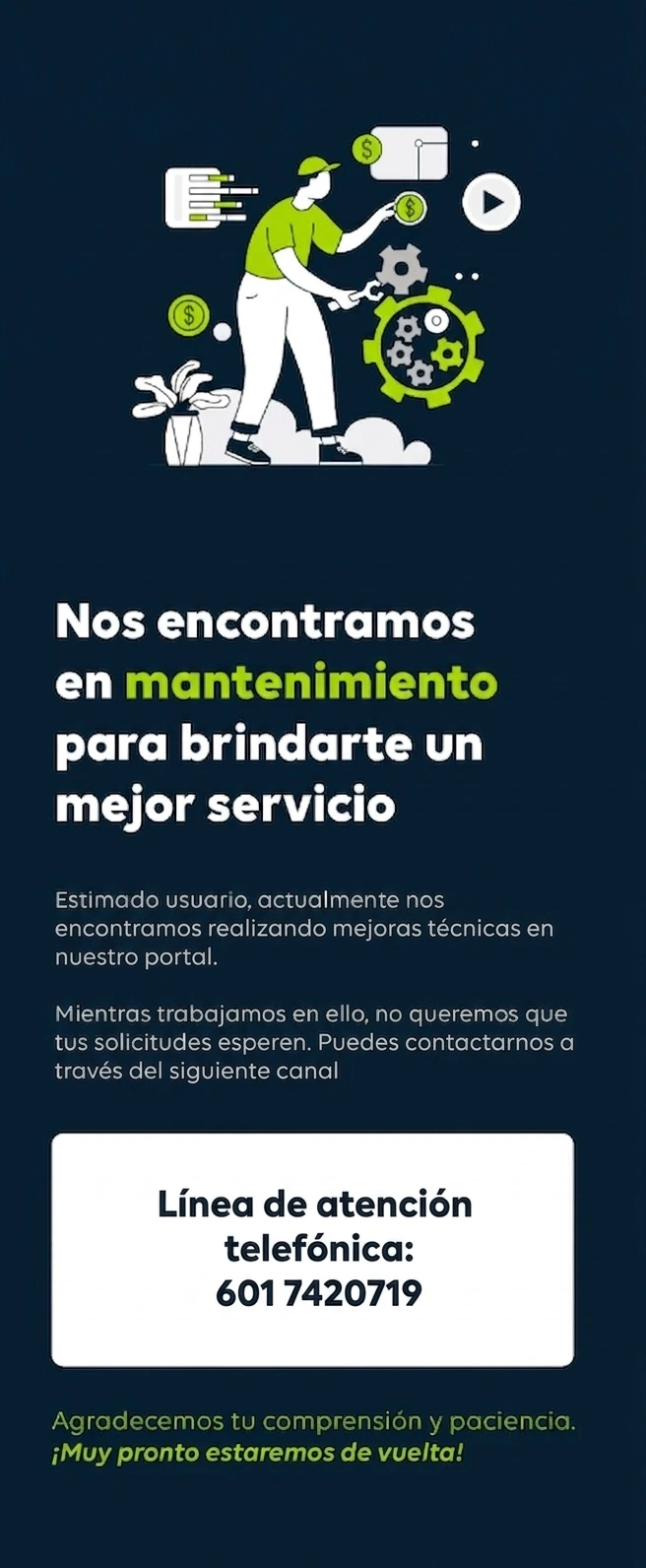 El módulo de PQRs actualmente está en mantenimiento