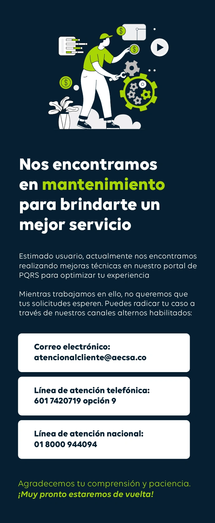 El módulo de PQRs actualmente está en mantenimiento